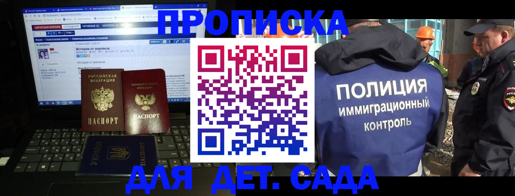 найти адрес прописки в Тюмени