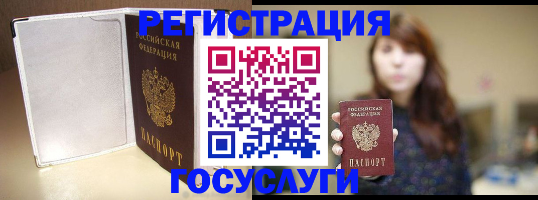 временная регистрация адрес в Тюмени