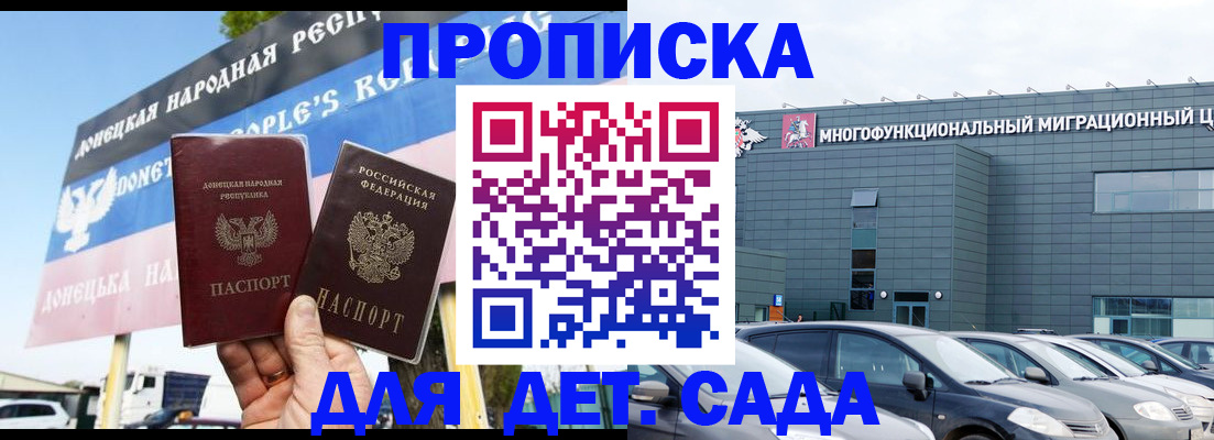 прописка для кредита в Тюмени